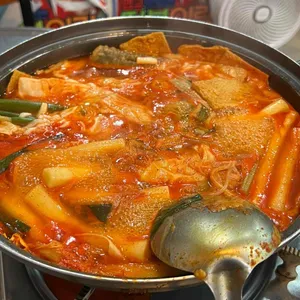 도라무통즉석떡볶이 사진