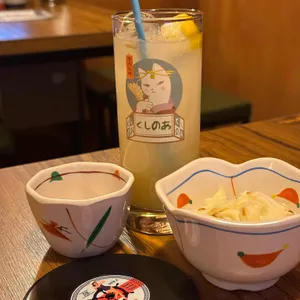 쿠시노아 사진