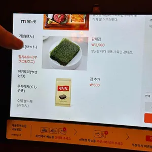 쿠시노아 리뷰 사진