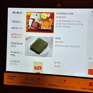 쿠시노아 리뷰 사진
