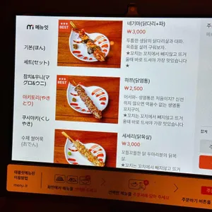 쿠시노아 리뷰 사진