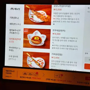 쿠시노아 리뷰 사진