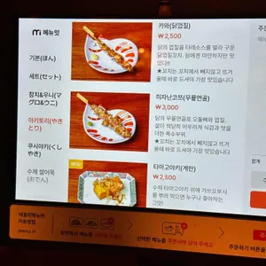 쿠시노아 리뷰 사진