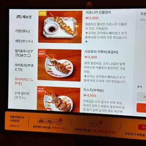 쿠시노아 리뷰 사진