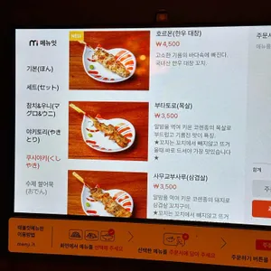 쿠시노아 리뷰 사진