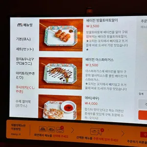 쿠시노아 리뷰 사진