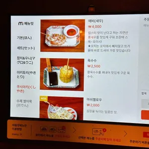 쿠시노아 리뷰 사진