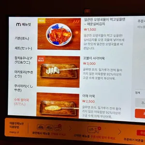 쿠시노아 리뷰 사진
