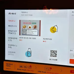 쿠시노아 리뷰 사진