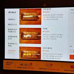 쿠시노아 리뷰 사진