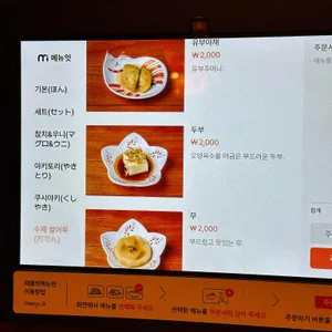 쿠시노아 리뷰 사진