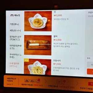 쿠시노아 리뷰 사진