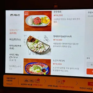 쿠시노아 리뷰 사진