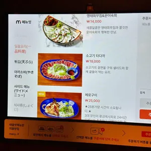 쿠시노아 리뷰 사진
