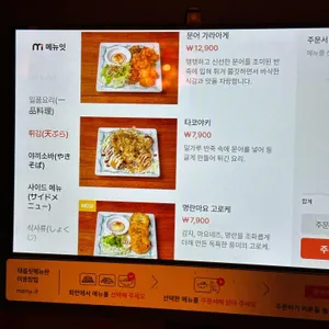 쿠시노아 리뷰 사진