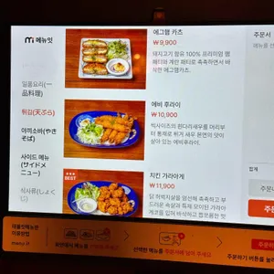 쿠시노아 리뷰 사진