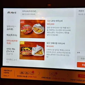 쿠시노아 리뷰 사진