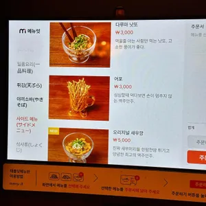 쿠시노아 리뷰 사진