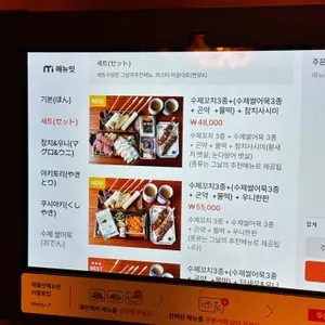 쿠시노아 리뷰 사진