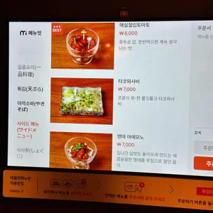쿠시노아 리뷰 사진