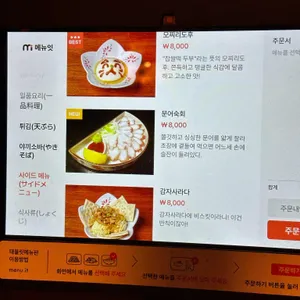 쿠시노아 리뷰 사진