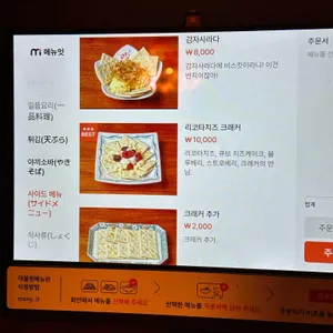 쿠시노아 리뷰 사진