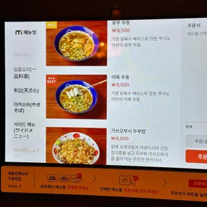 쿠시노아 리뷰 사진