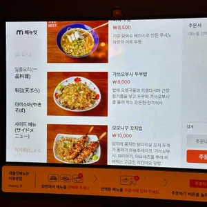쿠시노아 리뷰 사진
