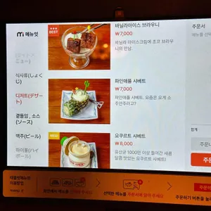 쿠시노아 리뷰 사진