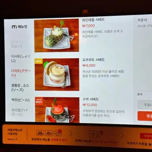 쿠시노아 리뷰 사진