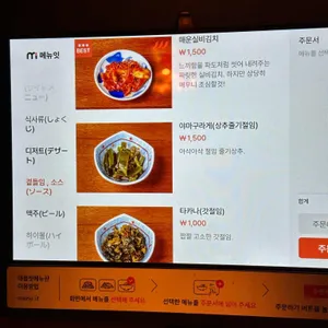 쿠시노아 리뷰 사진