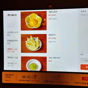 쿠시노아 리뷰 사진