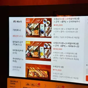 쿠시노아 리뷰 사진