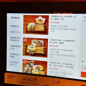 쿠시노아 리뷰 사진