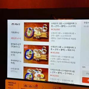 쿠시노아 리뷰 사진