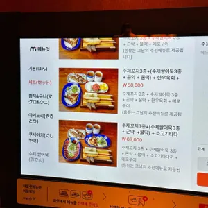 쿠시노아 리뷰 사진
