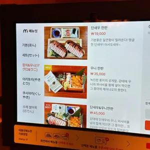쿠시노아 리뷰 사진