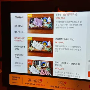 쿠시노아 리뷰 사진