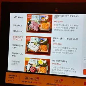 쿠시노아 리뷰 사진