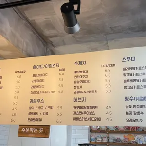 마루카페 리뷰 사진