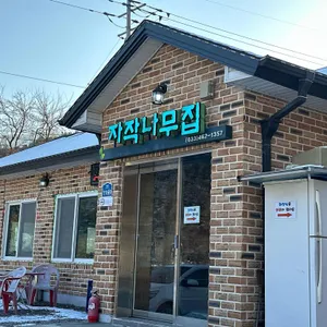 자작나무집 사진 2