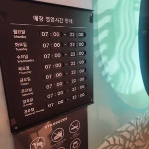 스타벅스 리뷰 사진