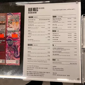 블루마일스커피로스터즈 리뷰 사진