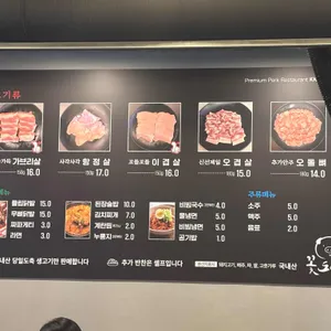 꽃도니 리뷰 사진