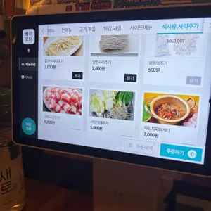 서식 리뷰 사진