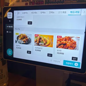 서식 리뷰 사진