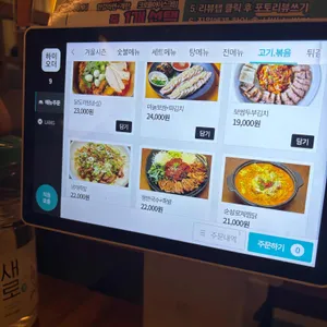 서식 리뷰 사진
