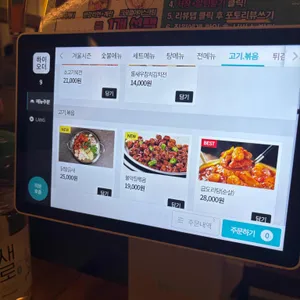 서식 리뷰 사진