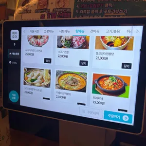 서식 리뷰 사진