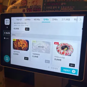 서식 리뷰 사진